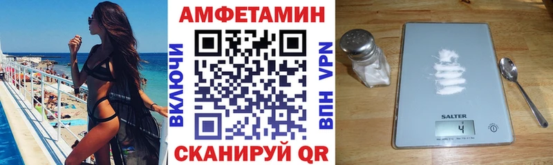 АМФ Розовый  как найти наркотики  Озёры 