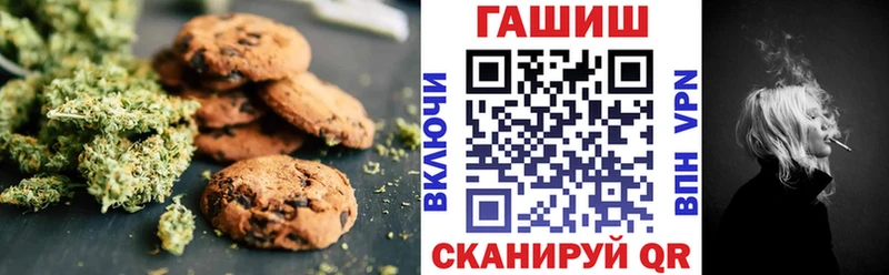 купить  цена  Озёры  Canna-Cookies конопля 