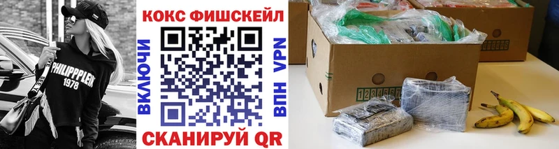 COCAIN Эквадор  где купить наркотик  Озёры 