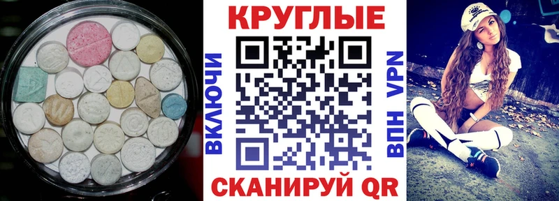 купить наркотик  Озёры  Экстази TESLA 
