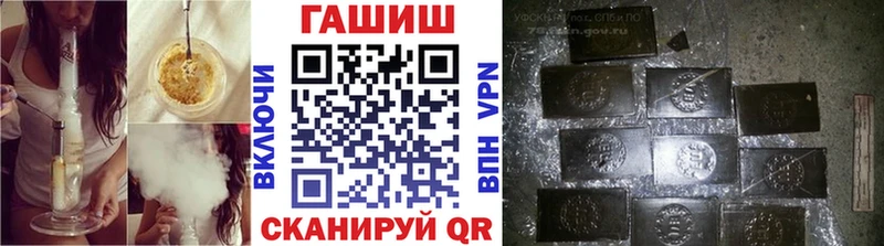 сколько стоит  Озёры  ГАШ индика сатива 