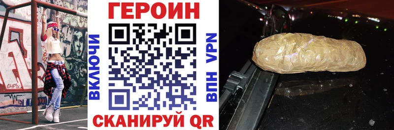 ГЕРОИН афганец  MEGA зеркало  Озёры 