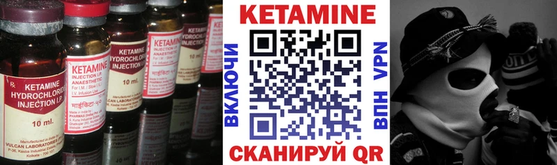 MEGA ссылка  купить наркоту  Озёры  КЕТАМИН ketamine 