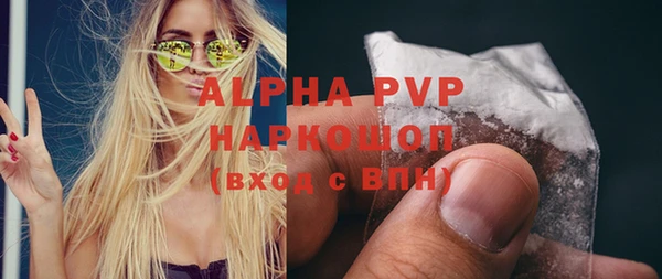 прущие крисы Балабаново