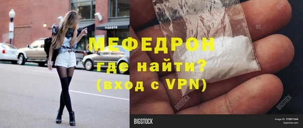 бутират Пролетарск