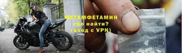 бошки Баксан