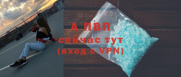 синтетический гашиш Беломорск