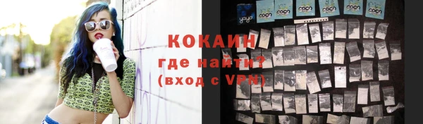 прущие крисы Балабаново