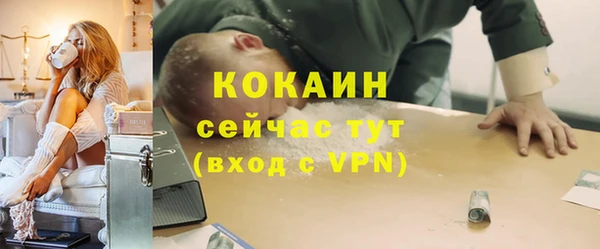бошки Баксан
