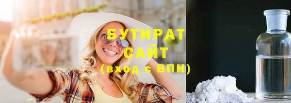 синтетический гашиш Беломорск