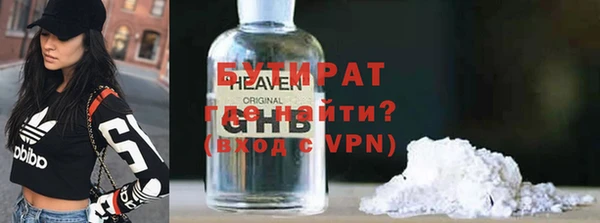 герыч Балахна