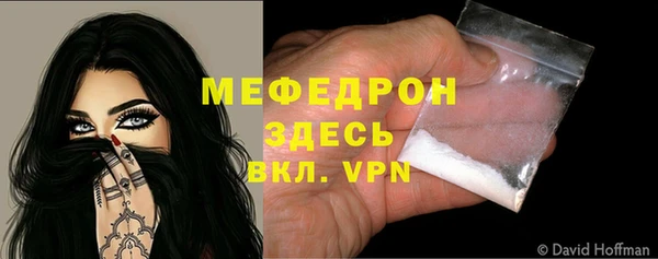 прущие крисы Балабаново