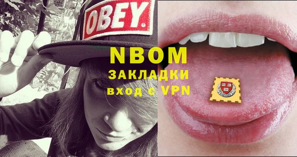 бошки Баксан