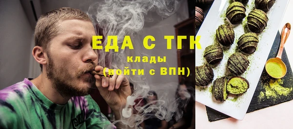 прущие крисы Балабаново