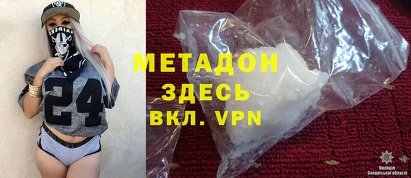 герыч Балахна