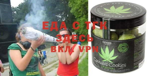 бутират Пролетарск