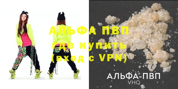 прущие крисы Балабаново