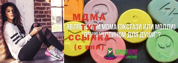 кокаин колумбия Протвино