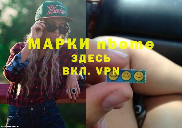 прущие крисы Балабаново