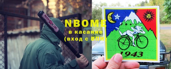 бошки Баксан