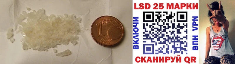 Лсд 25 экстази кислота Озёры
