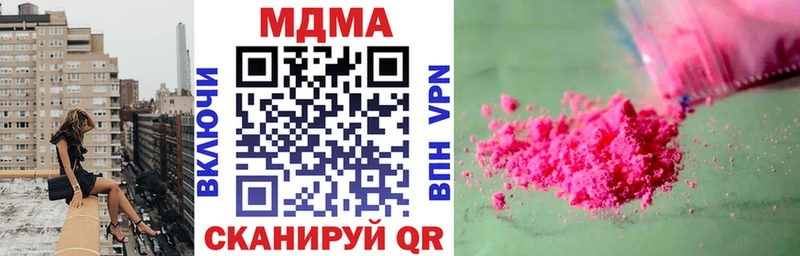 МДМА Molly  Озёры 