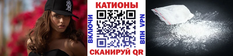 МЯУ-МЯУ VHQ  купить  цена  blacksprut   Озёры 