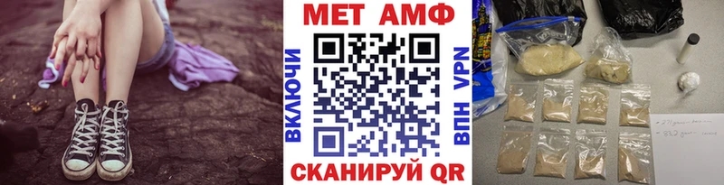 МЕТАМФЕТАМИН Methamphetamine  Озёры 