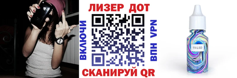 Марки NBOMe 1,8мг  что такое   Озёры 