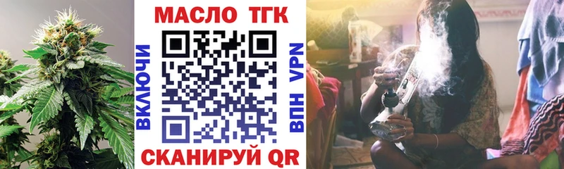 Дистиллят ТГК вейп с тгк  купить наркотики сайты  Озёры 