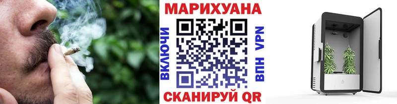 Марихуана индика закладки Озёры